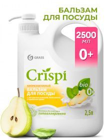 Grass Бальзам для мытья посуды "Crispi" Груша и базилик,2500мл.,флакон *4 (125949)