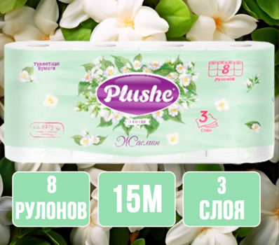ТБ Plushe Deluxe Light Жасмин 8рул.3-х сл., по 15м,белый, желтое,аром 1*8 (14704)