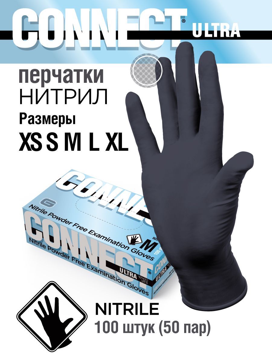 Перчатки нитриловые CONNECT ULTRA черные M 1/10*100шт (10%)