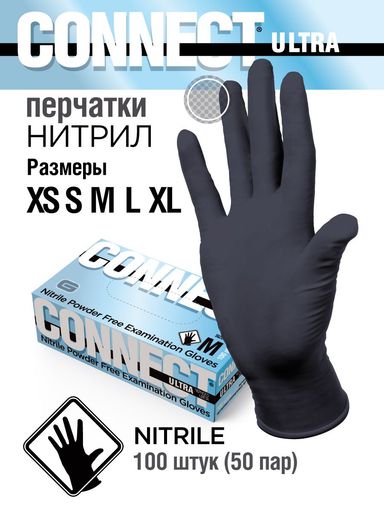 Перчатки нитриловые CONNECT ULTRA черные M 1/10*100шт (10%)