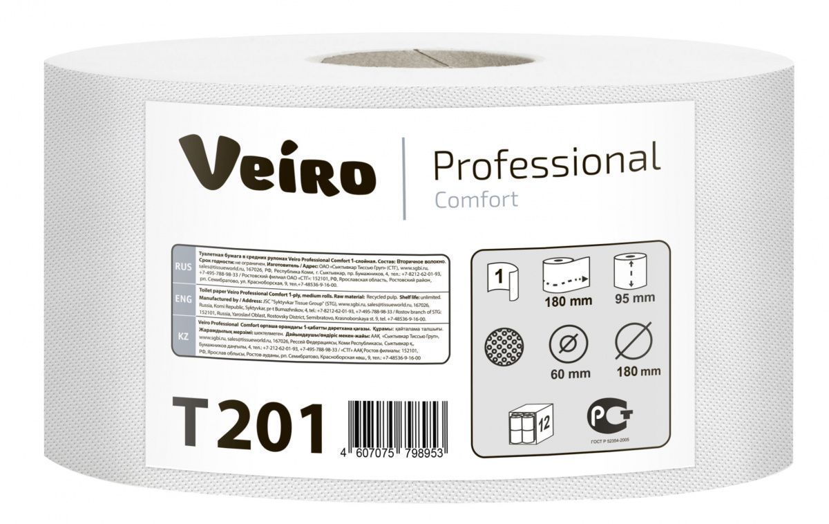 T201Т Veiro Professional Сomfort туалетная бумага,1сл.,белая,б/перфорации *12