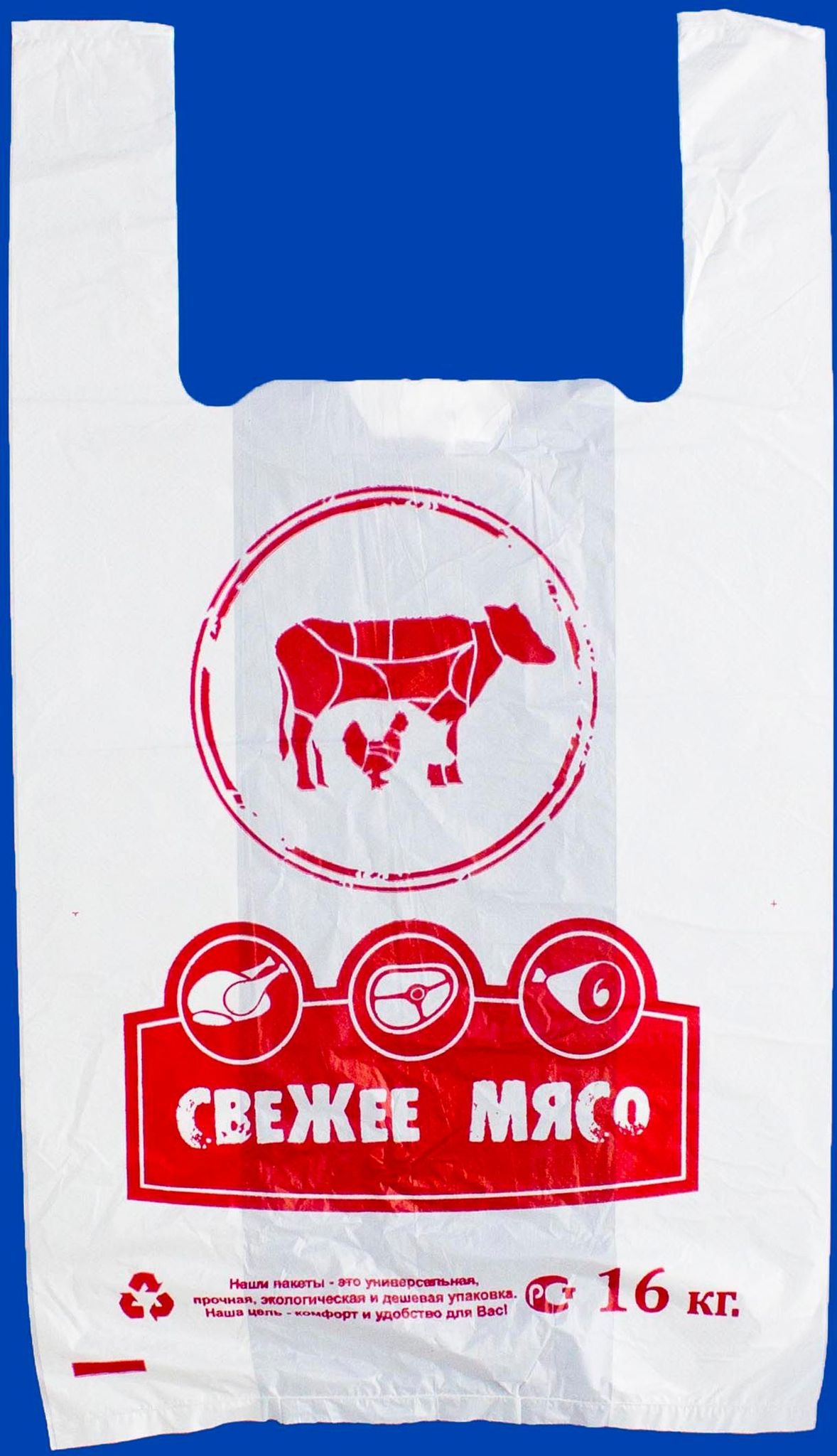 Пак. Майка Мега 28*50  5гр. Мясо Премиум 1*3000*50
