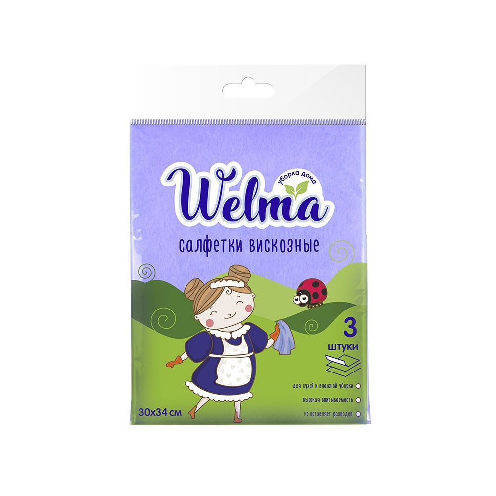 Салфетка "WELMA" вискозная (30*34) 1*3шт*60