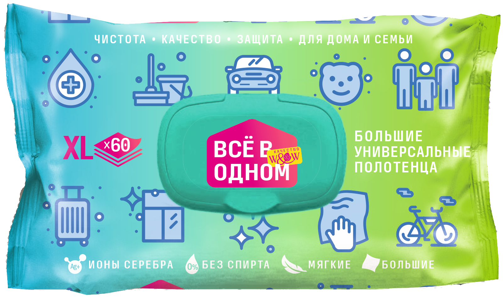 Влажные полотенца для дома и семьи 60л.,с клапаном ЧЗ