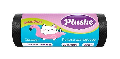 Пакеты для мусора "Plushe" 30л.*30шт.,чёрные,стандарт *64 (19033)