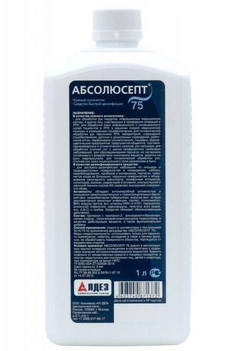 Антисептик кожный 5л.,"АБСОЛЮСЕПТ 75",40% изопропил.спирт+пропиловый спирт 35% (03886)