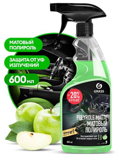 GraSS Полироль-очиститель пластика матовый "Polyrole Matte" яблоко,600мл. *6 (110426)