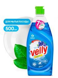 Velly ср-во для мытья посуды,500мл. Нежные ручки (125382)