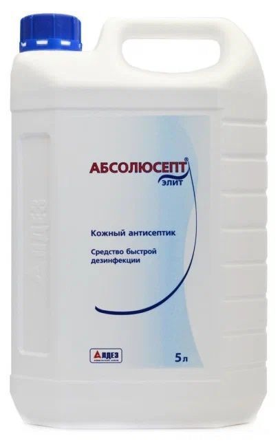 Антисептик кожный 5л.,"АБСОЛЮСЕПТ АКВА",бесспиртовой (03938)
