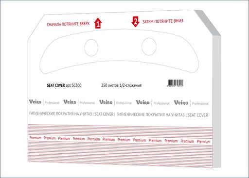 SC300 Покрытия для унитаза 1/2сложения Veiro Professional 250шт./пач. *1