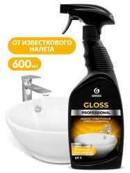 Gloss professional очиститель налета и ржавчины,600мл. *8 (125533)
