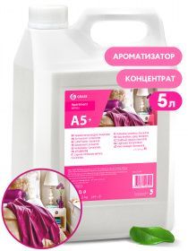 А5+ Ароматизатор воздуха Grass Концентрат.5л. (125264)