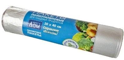 Пак. фасовочный РУЛОН 24*39 Маркет синий (35рул) *1