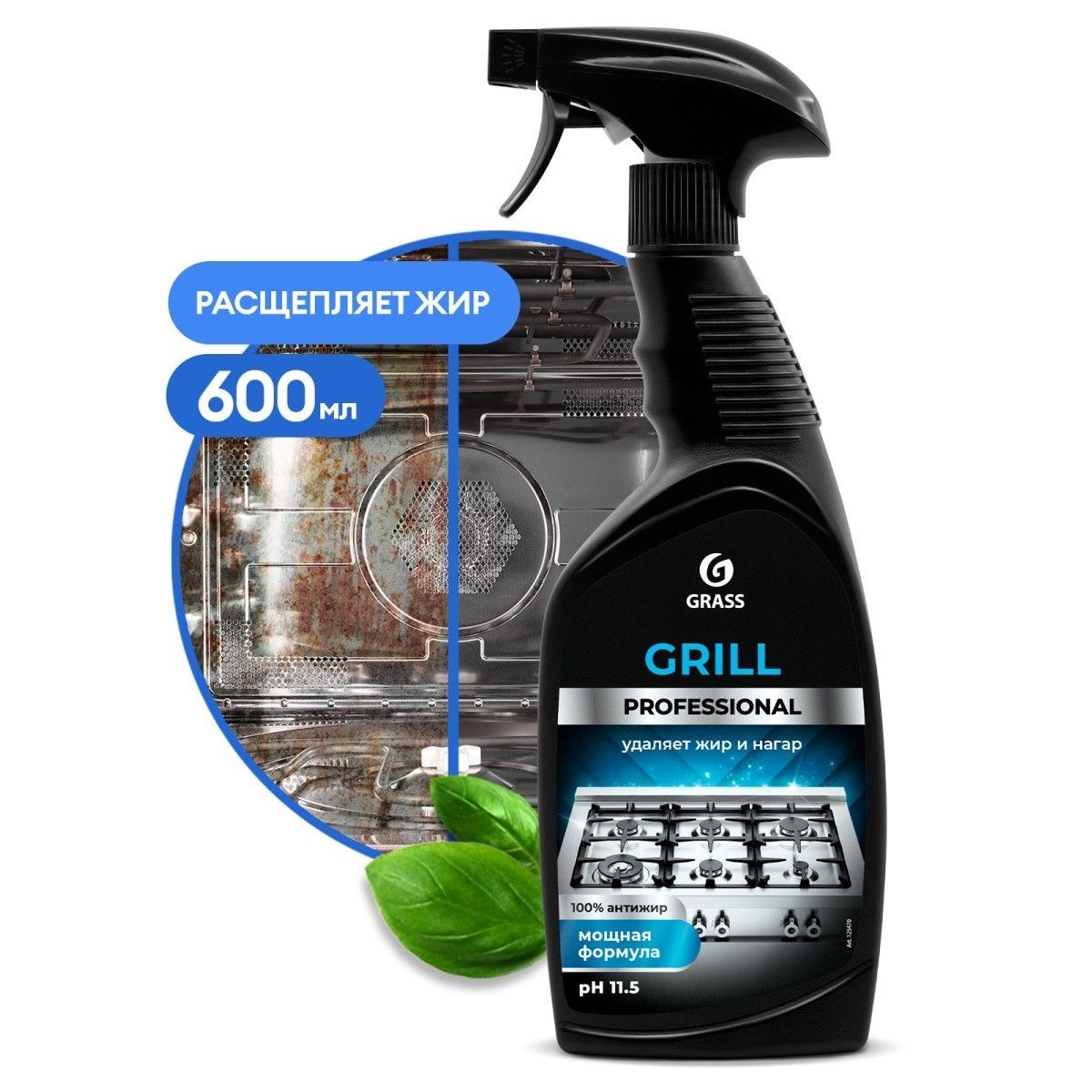 Grass чистящее ср-во "Grill professional ", 600мл.,триггер (125470)