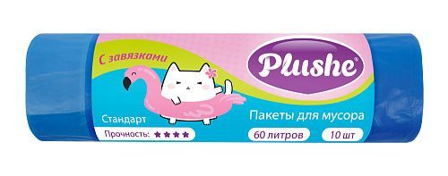 Пакеты для мусора "Plushe" 60л.*10шт.,с завязками,синие,стандарт *45 (19043)