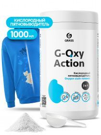 Пятновыводитель-отбеливатель Grass "G-oхi" Action 1кг.банка *8 (125688)