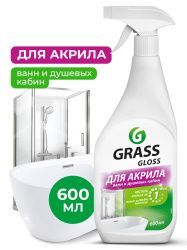 Grass чистящее ср-во для акриловых поверхностей "Gloss",600мл. (126059)
