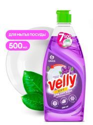 Velly ср-во для мытья посуды,500мл. Бархатная фиалка (125383)