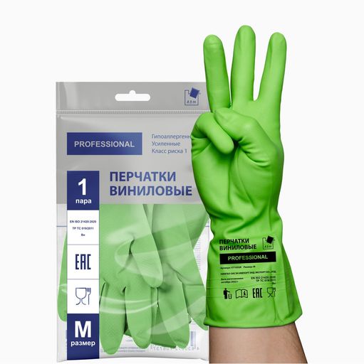 Перчатки хоз-ные виниловые,ТР ТС,зелёные М,1пара *1