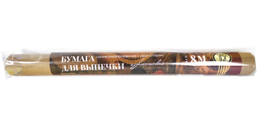 Бумага д/выпечки силик. TDZ 38*8м коричневая в рулоне 1*30