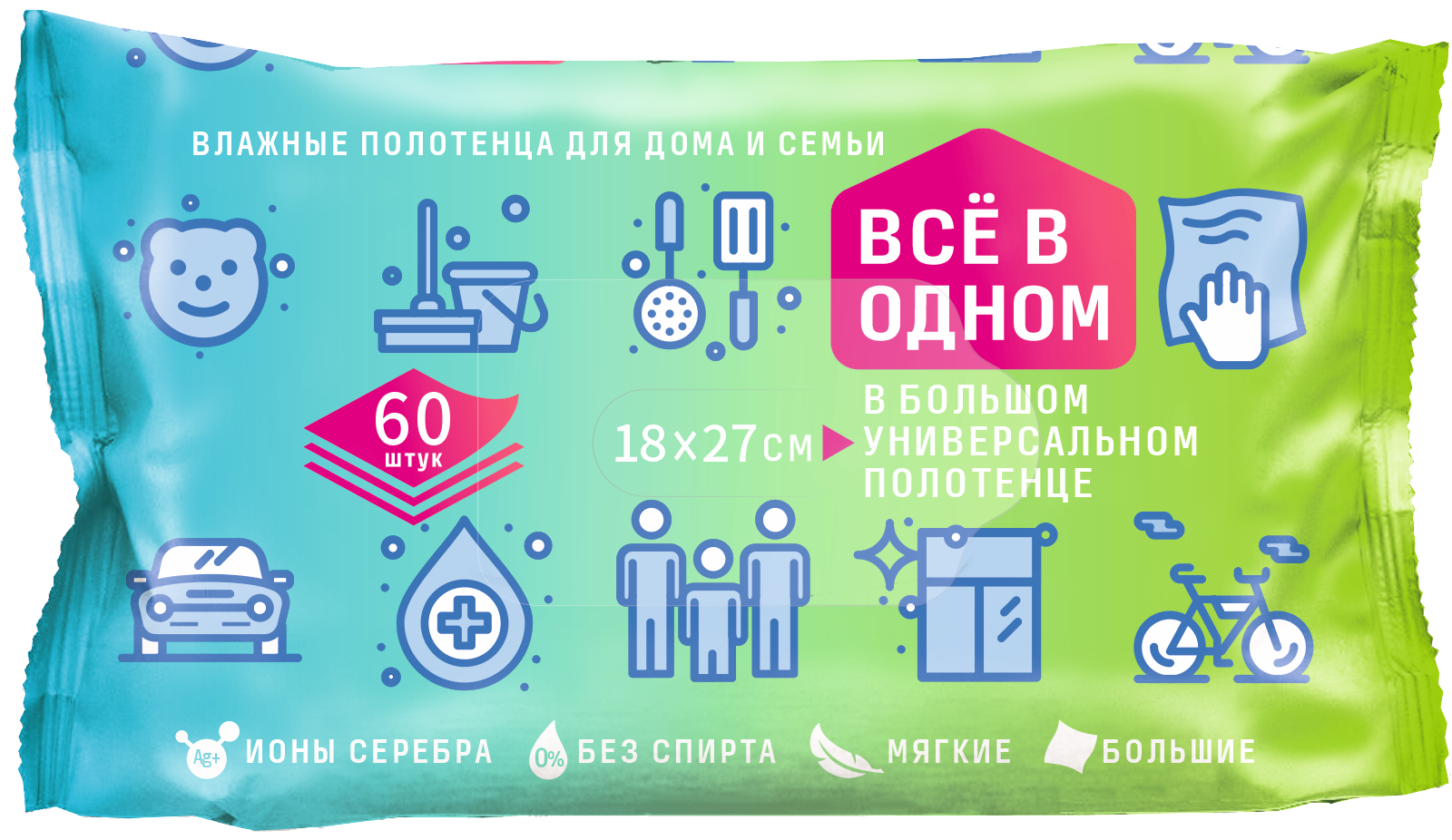 Влажные полотенца для дома и семьи 60л