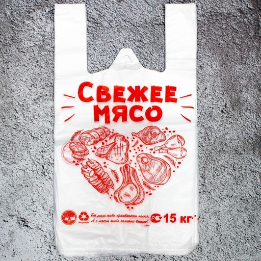 Пак. Майка 28*50  "Мясо-белое" ЭКО 5гр.1/3000*500*100