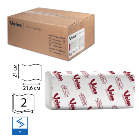 KV306 Полотенца бумажные Veiro Professional Premium,2сл.,белые,100% целлюлоза 1*20