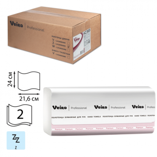 KZ303 Полотенца бумажные 2сл.,Veiro Professional Premium,100% целл.,белые 1*21