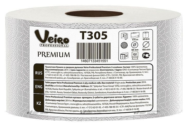 T305 Veiro Professional Premium туалетн.бумага,2сл.,100% целл.1*12   170м