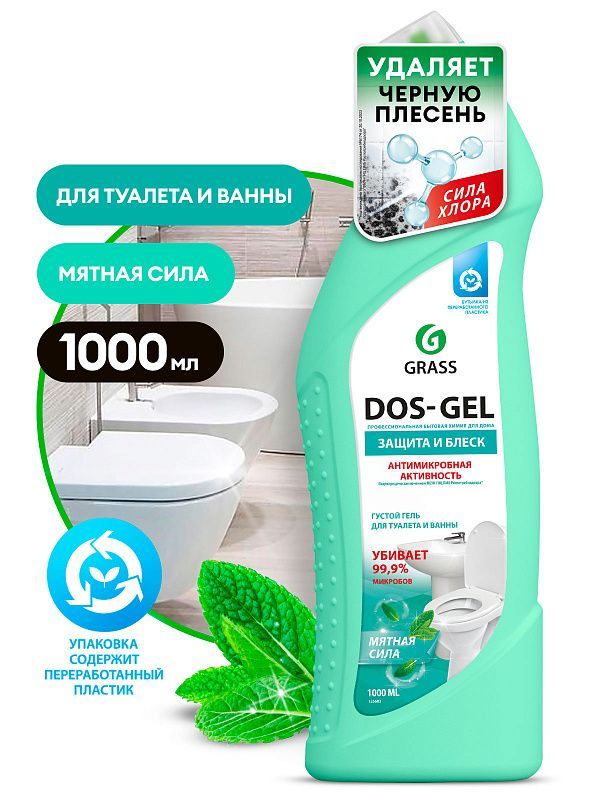 Dos Gel чистящий гель,1л. Мятная сила (125683)