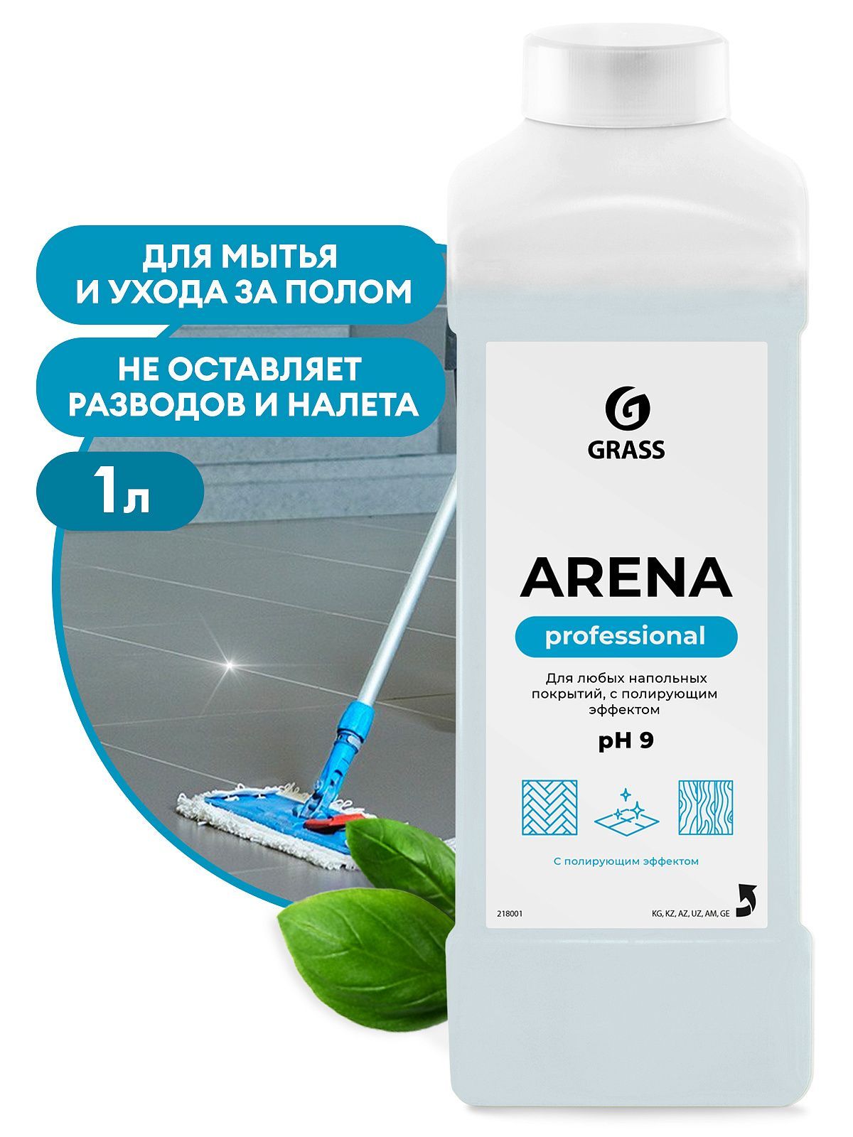 ARENA ср-во для пола 1л. с полирующим эффектом (218001)