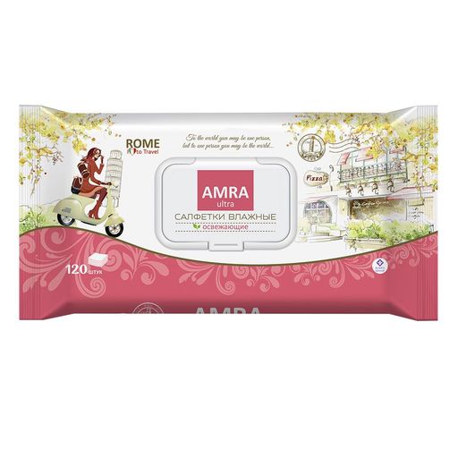 "AMRA" travel Салфетки влажные ROME 120л. *6