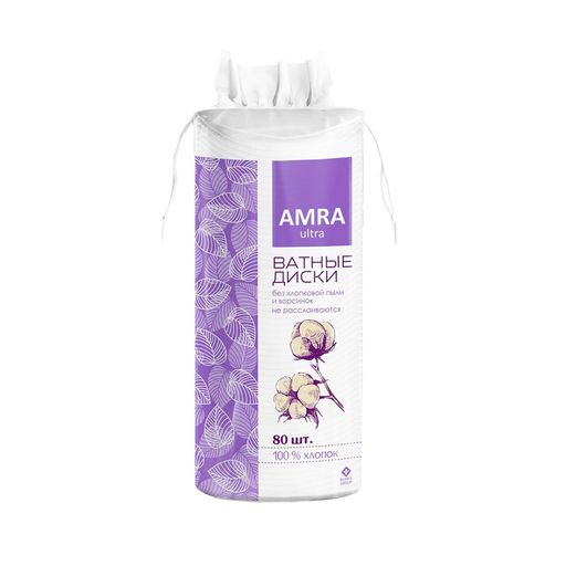 "АМРА" ватные диски 1*80*24