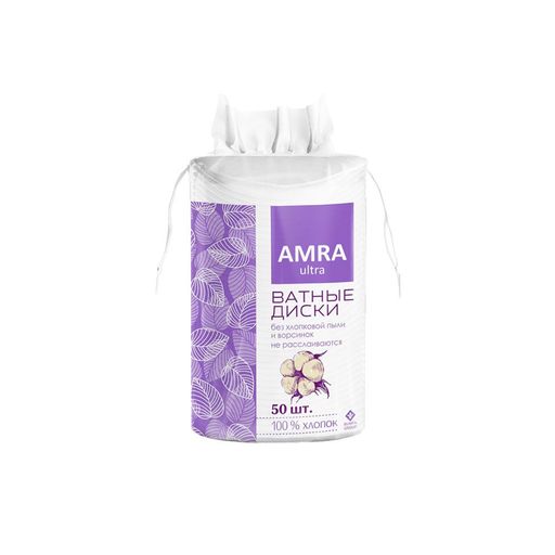 "АМРА" ватные диски 1*50*24