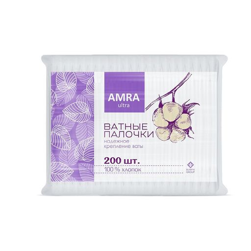 "АМРА" ватные палочки (в пакете) 1*200*28