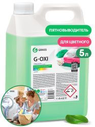 Пятновыводитель Grass "G-oхi" д/цветных вещей 5.3кг.Канистра (125538)