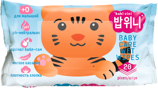 Влажные салфетки BablVini (Bamboo Line Тигр) 20л.*48 (BUTig-20)