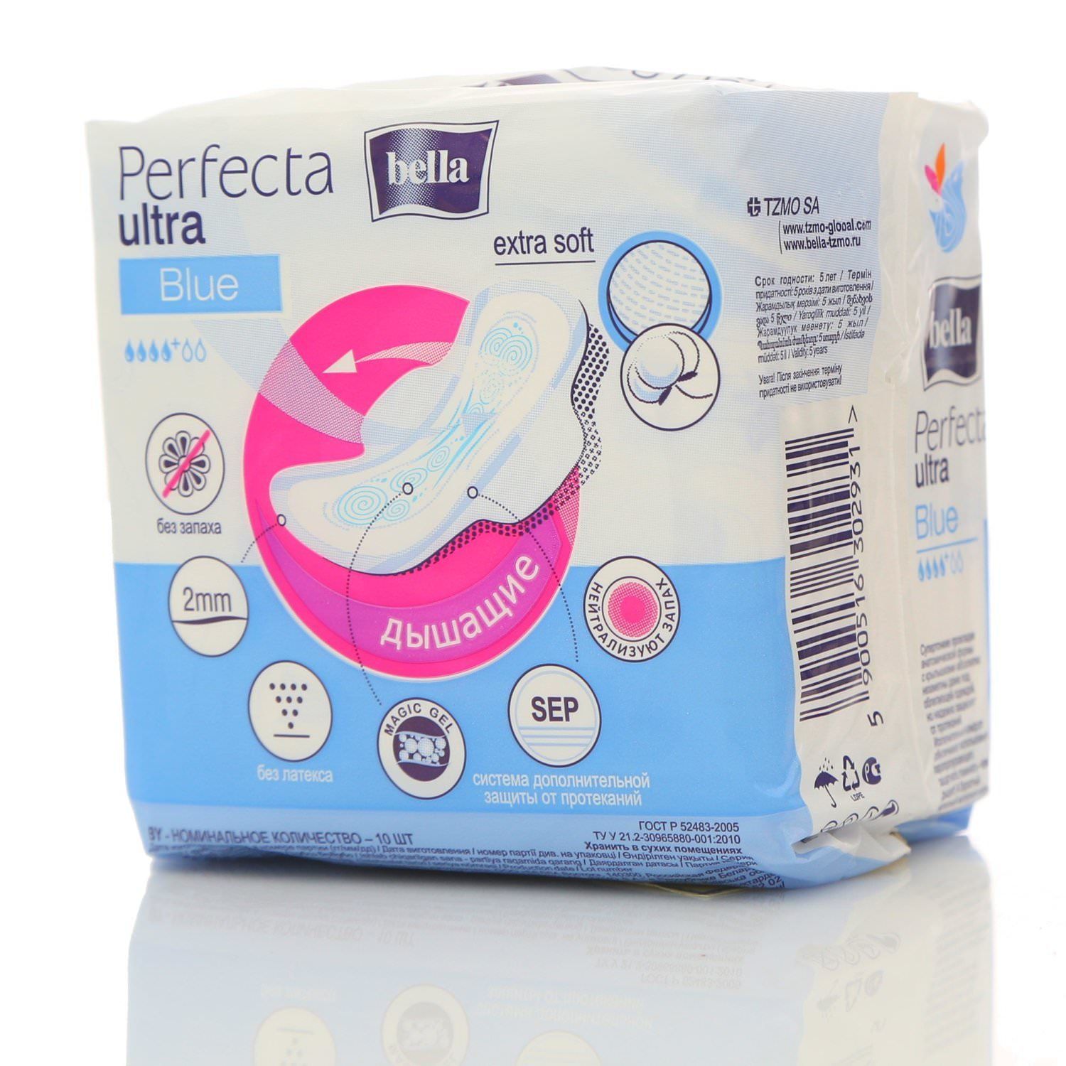 Гигиен.супертонк.прокл.Вella Perfecta Ultra Blue 20шт.1*24 (ВЕ-013-RW20-203/ВЕ-013-RW20-219)