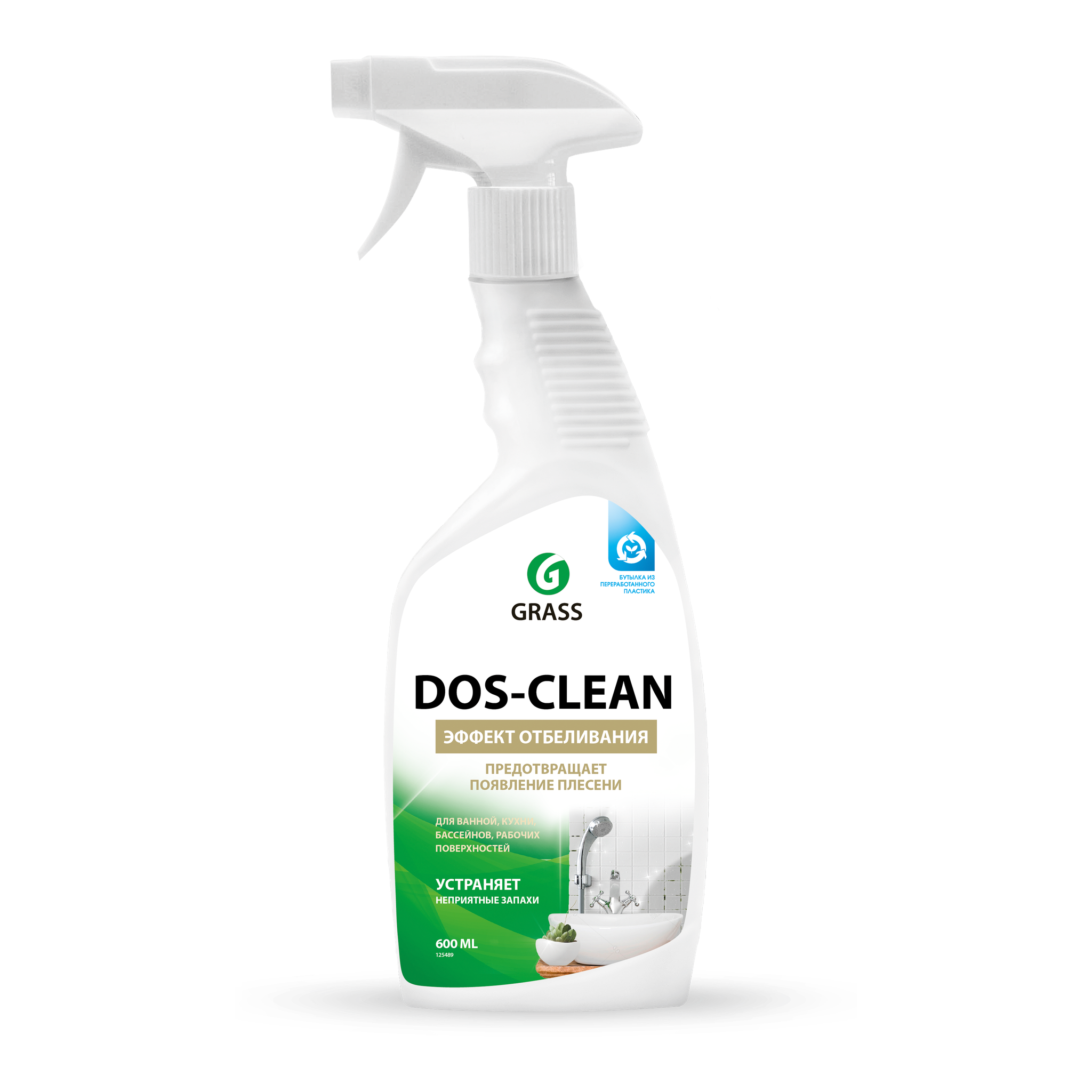 Grass чистящее ср-во "Dos-clean", 600мл. (125489)