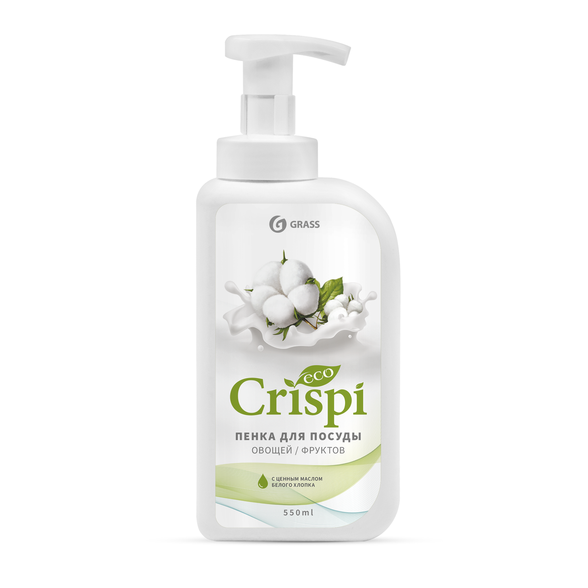Grass ср-во д/мытья посуды "GRISPI" пенка с ценными маслами белого хлопка,550мл. *8 (125454)