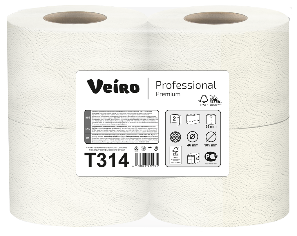 T314 Туалетная бумага Veiro Lite Premium,2сл.,100% целлюлоза 1*48  20м
