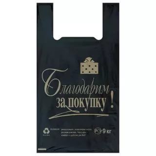 Пак. Майка "БЗП"  28*50  3,3гр. Мир пластика черный 1/3000*50
