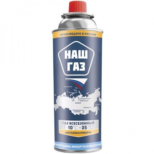 Газовый баллон "Наш Газ" для газовых приборов 520см3.*12 Россия