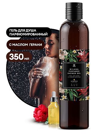 Milana парфюмированный гель для душа "Spring Bloom" 350мл. (125660)