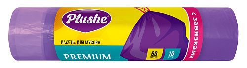 Пакеты для мусора "Plushe" Премиум ПНД 60л.*10шт.,с завязками фиолетовые *35 (19541)