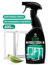 Очиститель стекол  CLEAN GLASS professional,Триггер,600мл.*8 (125552)