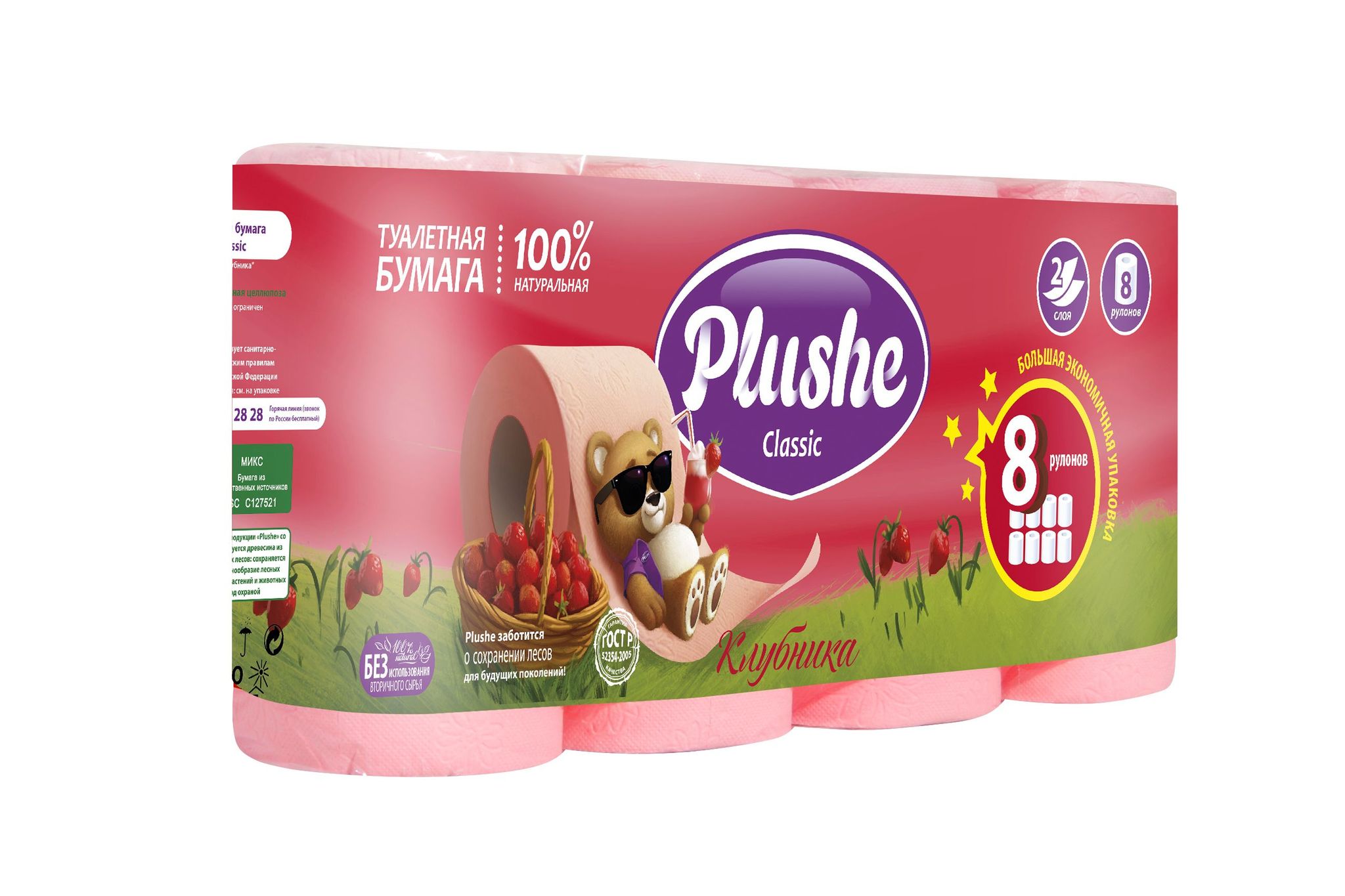ТБ Plushe Classic Cube"Клубника" 8рул. 2-х сл. по 18м., розовая, аром, 1*8уп (9910)