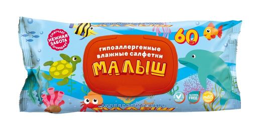 Влажные детские салфетки Малыш Рыбки с клапаном 60л.*16 (МЛ-61К)