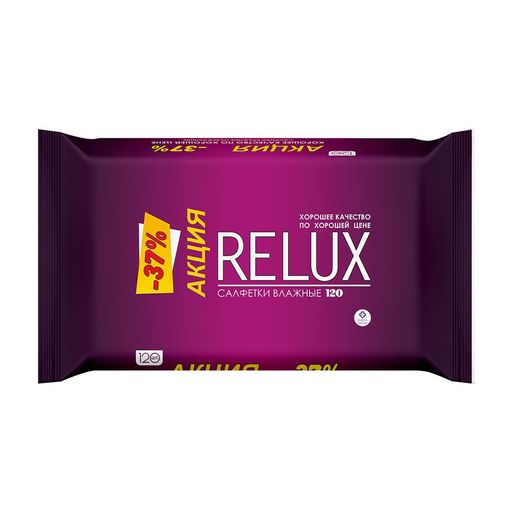Салфетки "RELUX" влажные освежающие 120л. *6
