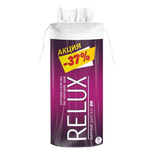"RELUX" ватные диски 1*80*24